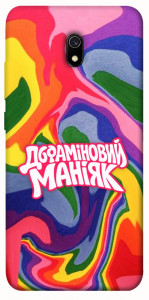 Чехол Dopamine для Xiaomi Redmi 8a