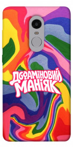 Чехол Dopamine для Xiaomi Redmi Note 4 (Snapdragon)