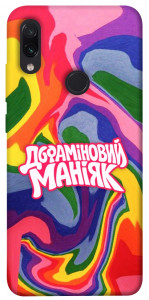 Чехол Dopamine для Xiaomi Redmi Note 7