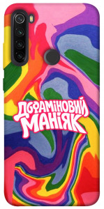 Чехол Dopamine для Xiaomi Redmi Note 8T