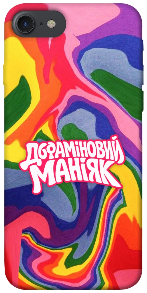 Чохол Dopamine для iPhone 8