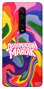 Чехол Dopamine для Xiaomi Redmi K20