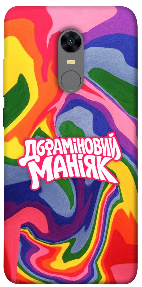 Чехол Dopamine для Xiaomi Redmi Note 5 (Single Camera)