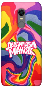 Чехол Dopamine для Xiaomi Redmi 5 Plus