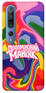 Чехол Dopamine для Xiaomi Mi 10