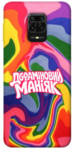 Чехол Dopamine для Xiaomi Redmi Note 9 Pro
