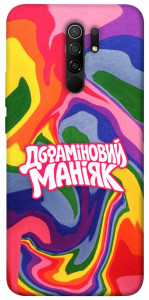 Чехол Dopamine для Xiaomi Redmi 9