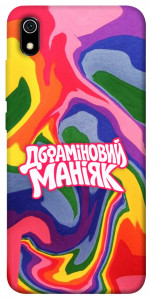 Чохол Dopamine для Xiaomi Redmi 7A