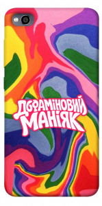 Чехол Dopamine для Xiaomi Redmi 4A