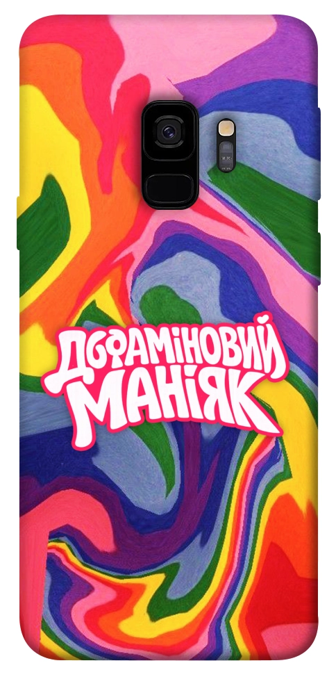 Чохол Dopamine для Galaxy S9