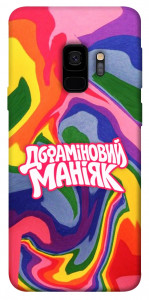 Чохол Dopamine для Galaxy S9