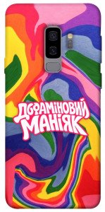 Чохол Dopamine для Galaxy S9+
