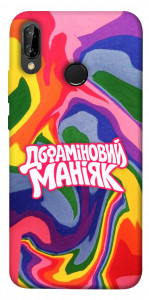 Чохол Dopamine для Huawei P20 Lite