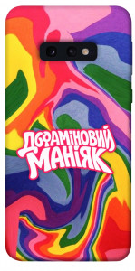 Чохол Dopamine для Galaxy S10e