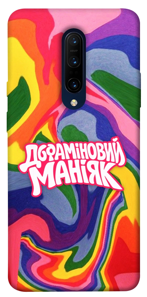 Чехол Dopamine для OnePlus 7 Pro