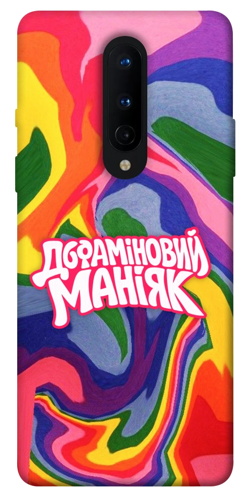 Чохол Dopamine для OnePlus 8