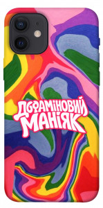 Чехол Dopamine для iPhone 12