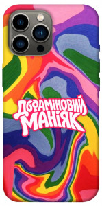 Чехол Dopamine для iPhone 12 Pro Max