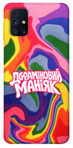 Чехол Dopamine для Galaxy M31s