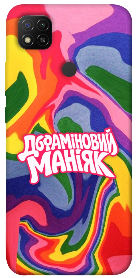 Чохол Dopamine для Xiaomi Redmi 9C
