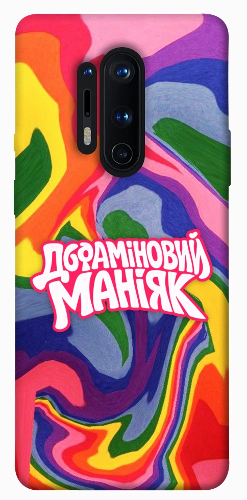 Чехол Dopamine для OnePlus 8 Pro