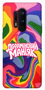 Чехол Dopamine для OnePlus 8 Pro
