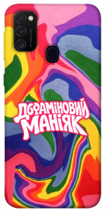 Чохол Dopamine для Samsung Galaxy M30s﻿