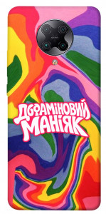 Чехол Dopamine для Xiaomi Poco F2 Pro
