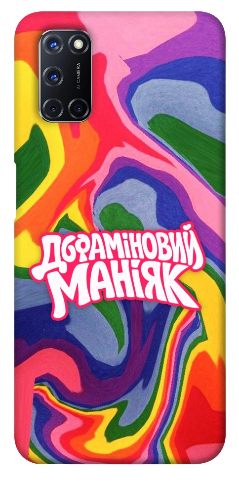 Чохол Dopamine для Oppo A92