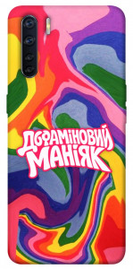 Чохол Dopamine для Oppo A91