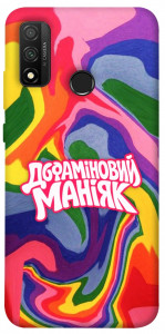 Чехол Dopamine для Huawei P Smart (2020)