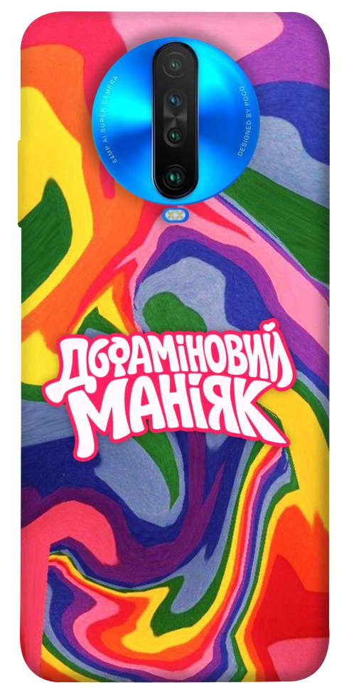 Чехол Dopamine для Xiaomi Poco X2