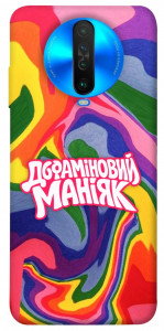 Чехол Dopamine для Xiaomi Poco X2