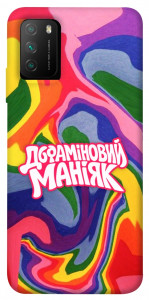 Чехол Dopamine для Xiaomi Poco M3