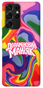 Чохол Dopamine для Galaxy S21 Ultra