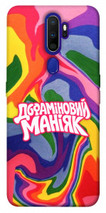 Чехол Dopamine для Oppo A9 (2020)