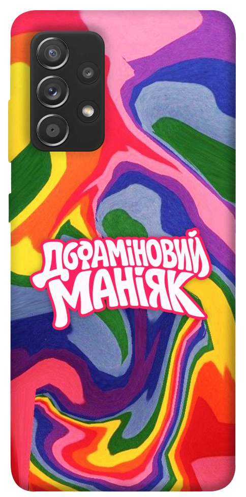 Чехол Dopamine для Galaxy A72 5G