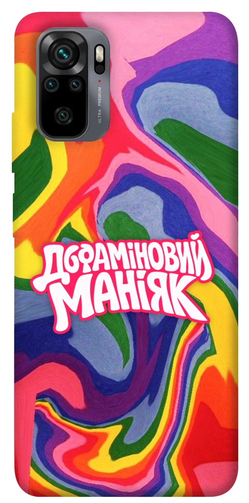 Чехол Dopamine для Xiaomi Redmi Note 10