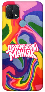 Чехол Dopamine для Oppo A15