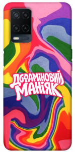 Чехол Dopamine для Oppo A54 4G