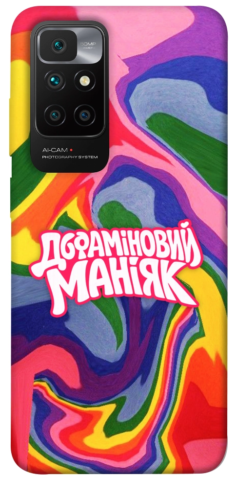 Чехол Dopamine для Xiaomi Redmi 10
