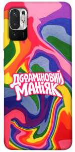 Чохол Dopamine для Xiaomi Poco M3 Pro 5G