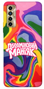 Чехол Dopamine для TECNO Camon 17P