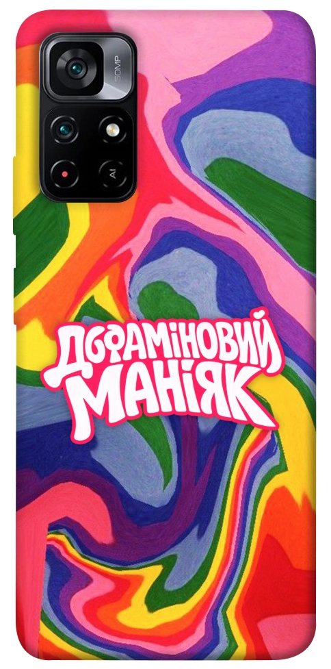 Чехол Dopamine для Xiaomi Poco M4 Pro 5G