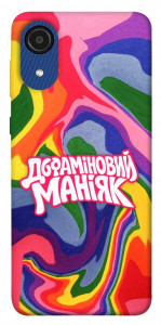 Чохол Dopamine для Galaxy A03 Core