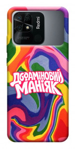 Чехол Dopamine для Xiaomi Redmi 10C