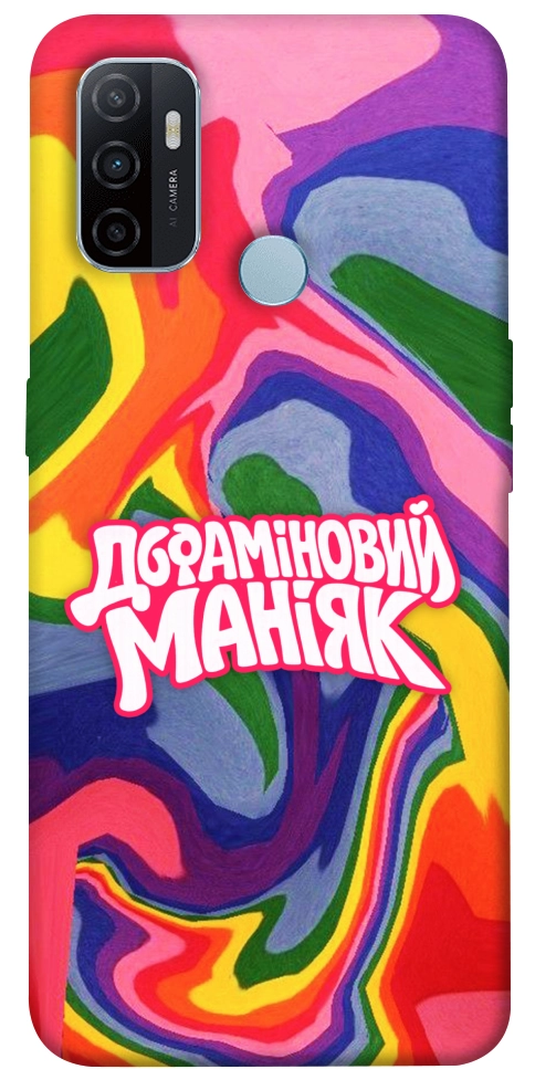 Чехол Dopamine для Oppo A32