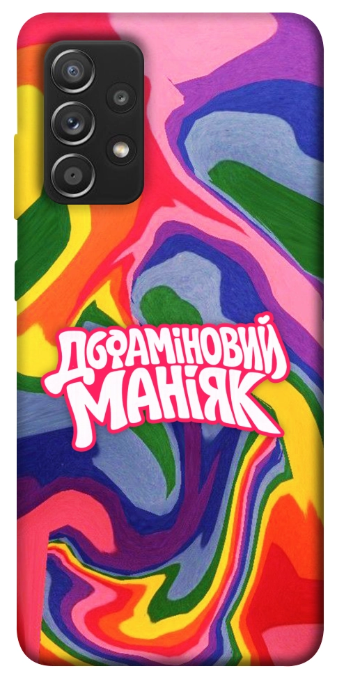 Чехол Dopamine для Galaxy A52s