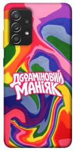 Чехол Dopamine для Galaxy A52s