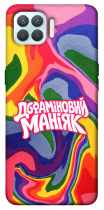 Чохол Dopamine для Oppo F17 Pro